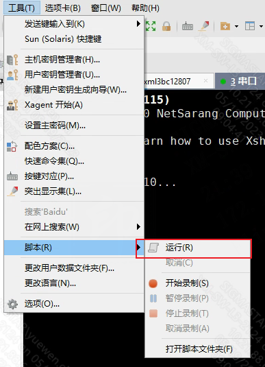 SD_EMMC压力测试参考 - sigdoc