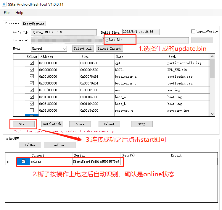sstarandroidflashtool01