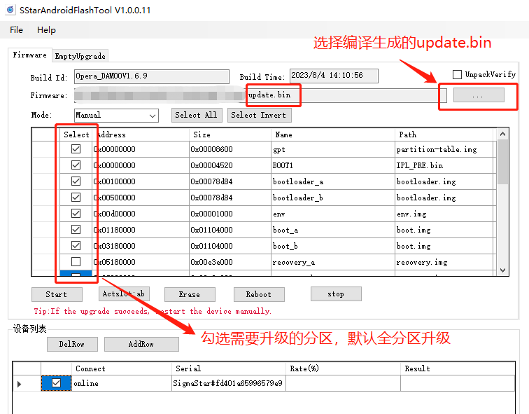 sstarandroidflashtool02