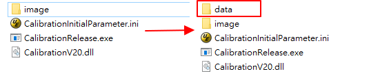 检查calibration所需的data文件夹是否存在